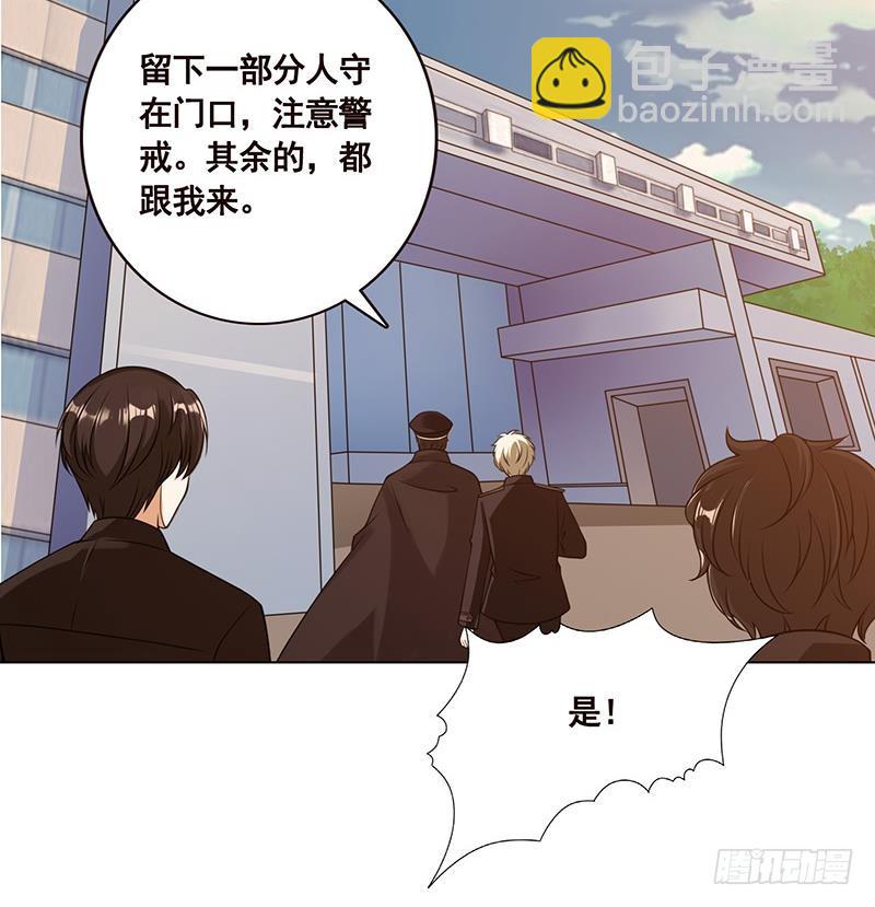 第53话 我不是故意的(1/2)-第53话