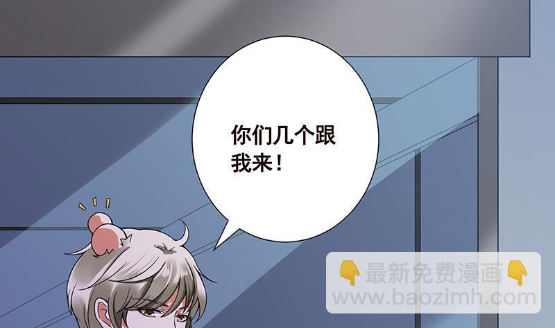 第53话 我不是故意的(1/2)-第53话