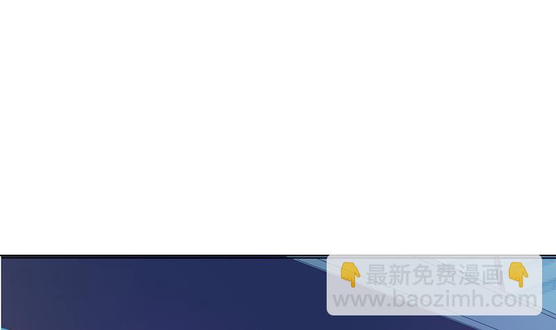 第53话 我不是故意的(1/2)-第53话