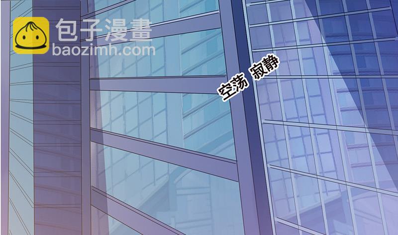 第53话 我不是故意的(1/2)-第53话
