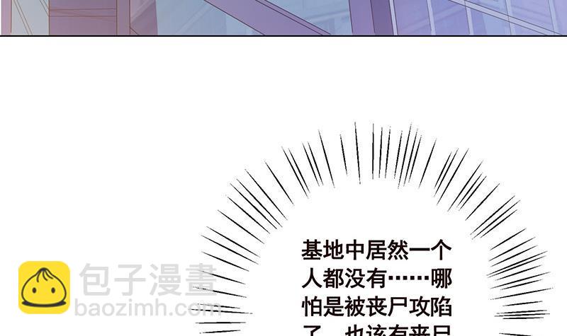 第53话 我不是故意的(1/2)-第53话