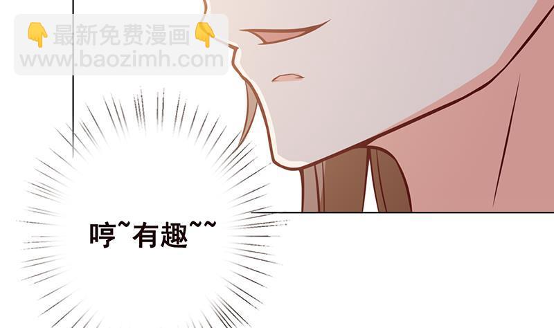 第53话 我不是故意的(1/2)-第53话