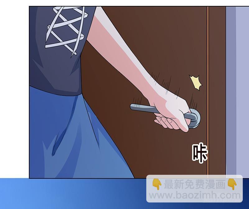第53话 我不是故意的(1/2)-第53话
