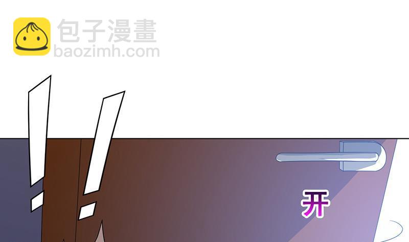 第53话 我不是故意的(1/2)-第53话