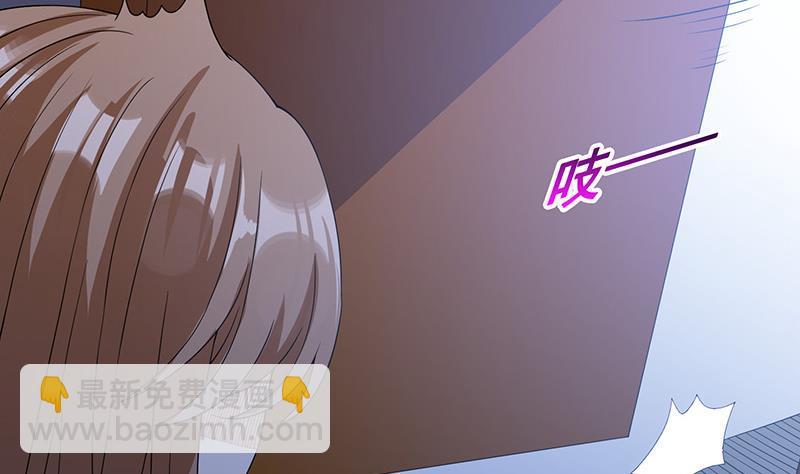 第53话 我不是故意的(1/2)-第53话