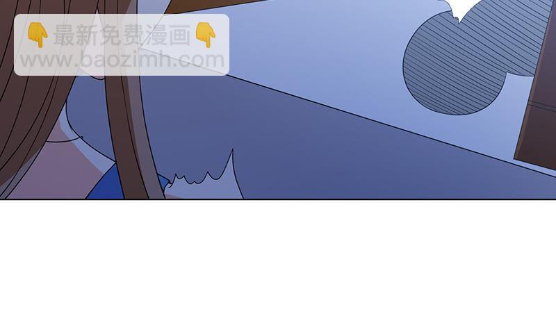 第53话 我不是故意的(1/2)-第53话