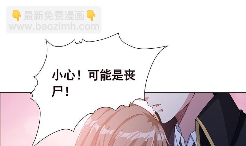 第53话 我不是故意的(1/2)-第53话