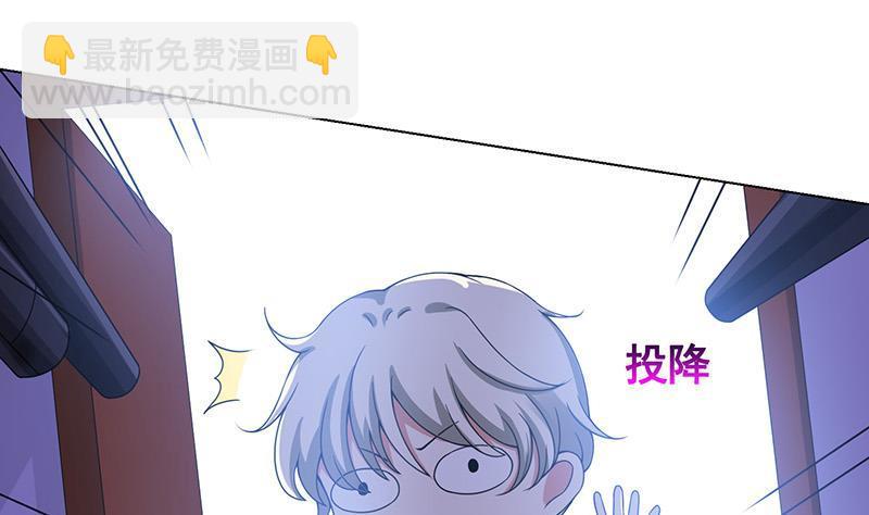 第53话 我不是故意的(1/2)-第53话
