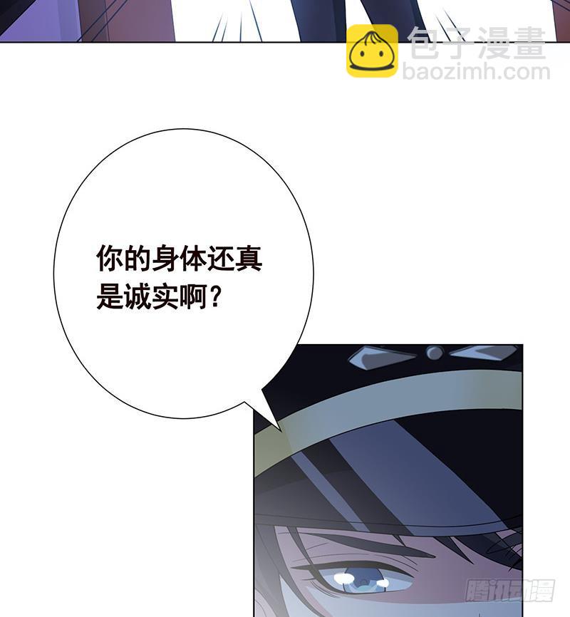 第53话 我不是故意的(1/2)-第53话