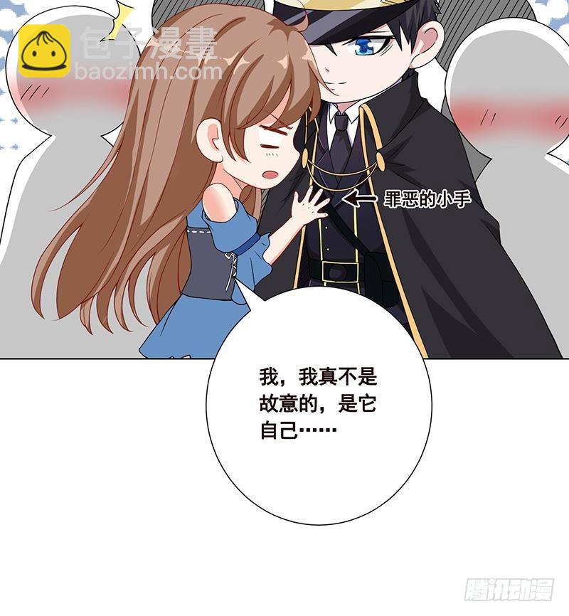 第53话 我不是故意的(1/2)-第53话