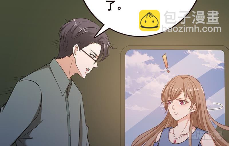 第53话 我不是故意的(1/2)-第53话