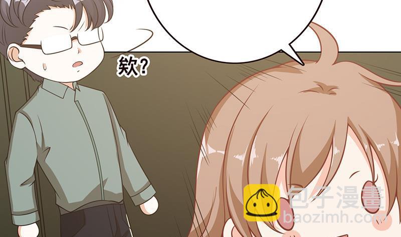 第53话 我不是故意的(1/2)-第53话