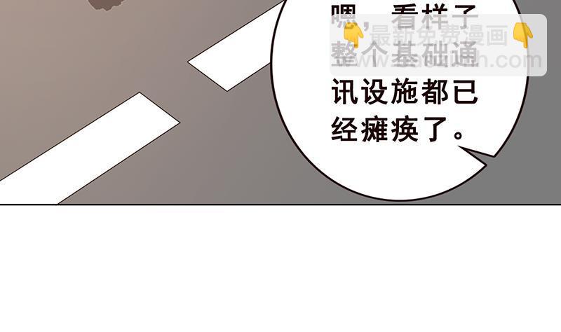 第55话 播种(1/2)-第55话