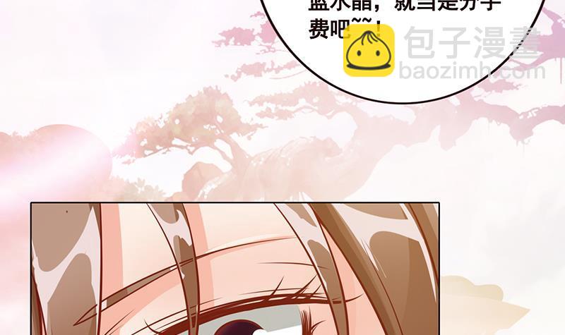 第55话 播种(1/2)-第55话