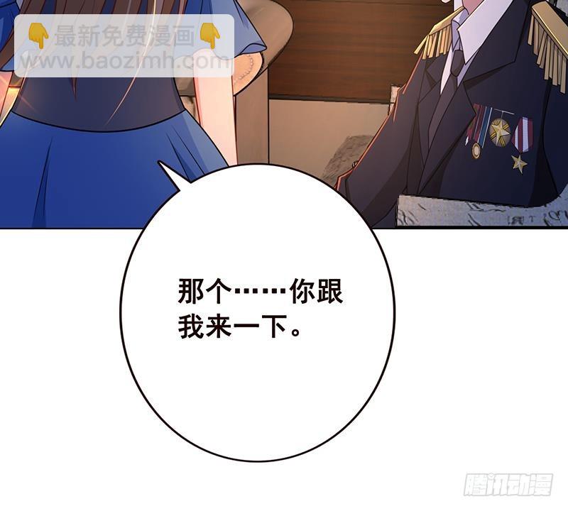 第57话 安抚-第57话