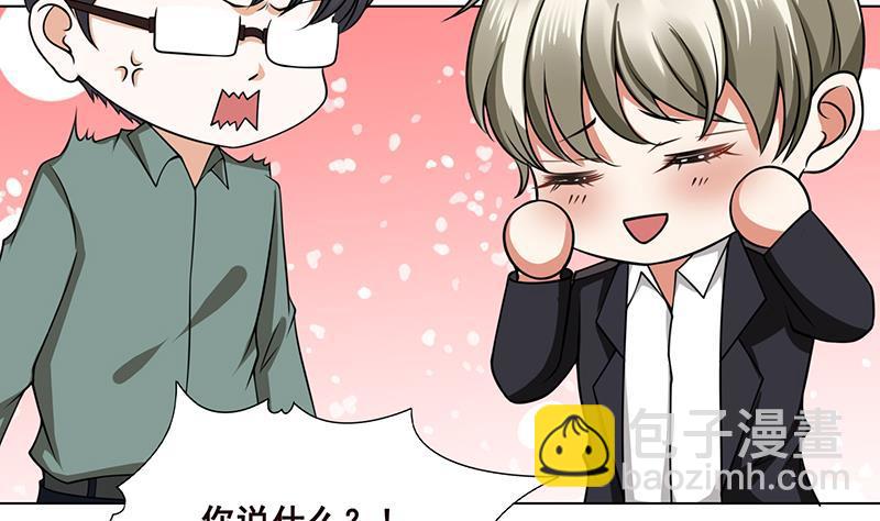 第57话 安抚-第57话