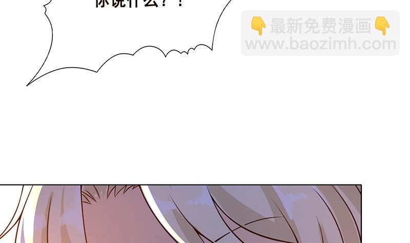 第57话 安抚-第57话