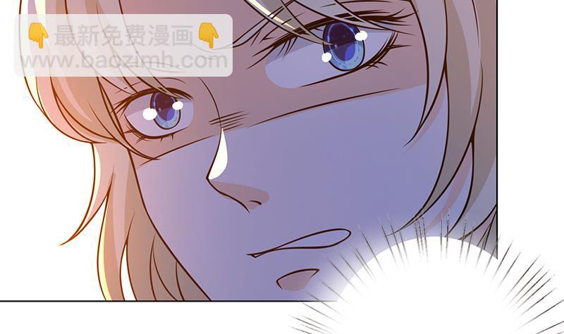 第57话 安抚-第57话