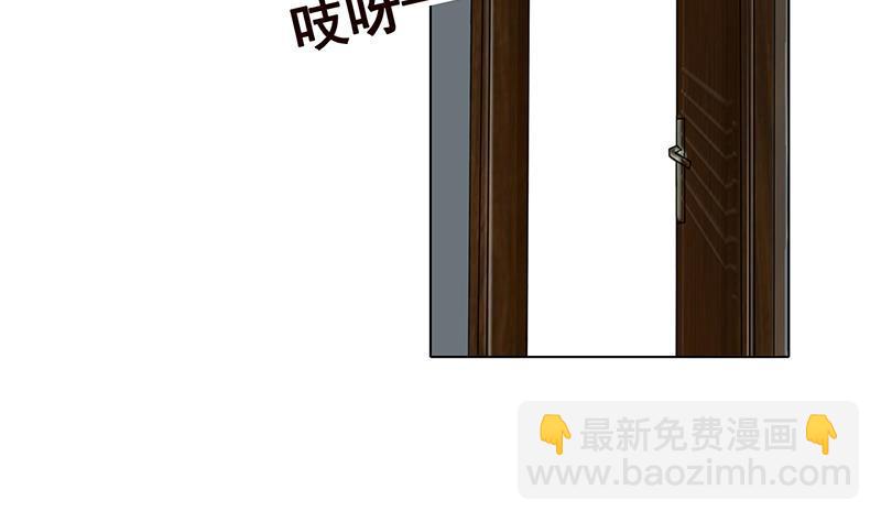 第57话 安抚-第57话