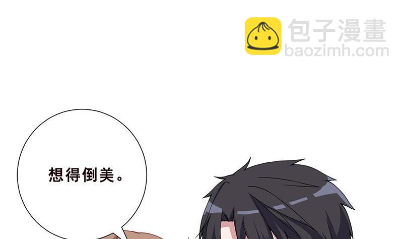 第57话 安抚-第57话