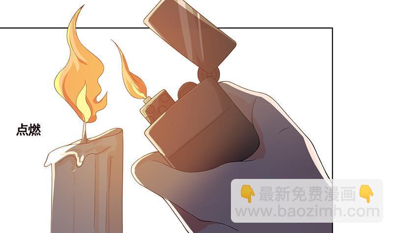 第57话 安抚-第57话