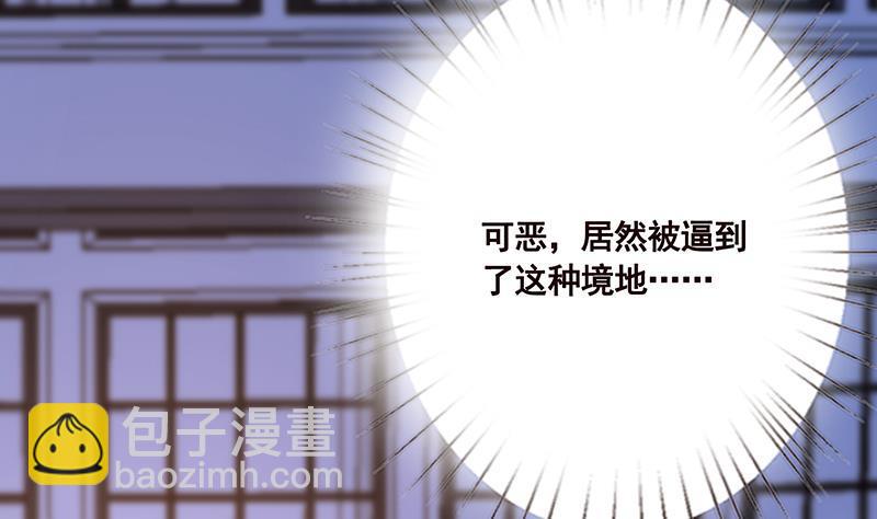 第57话 安抚-第57话