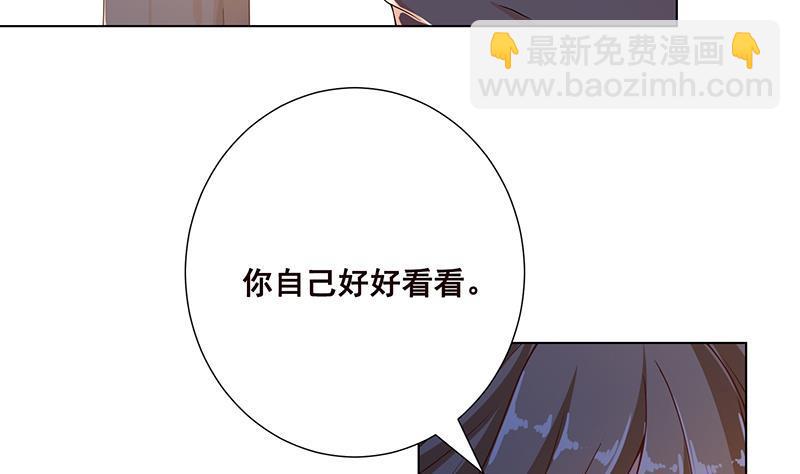 第57话 安抚-第57话