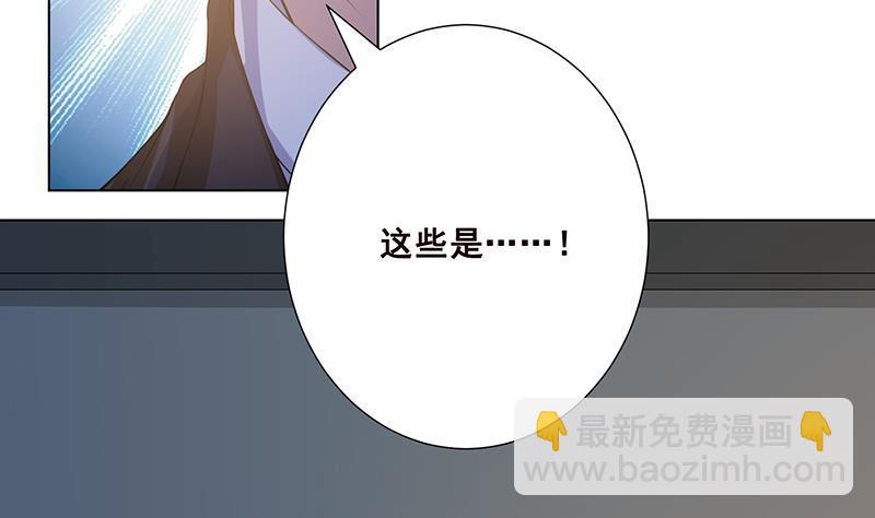 第57话 安抚-第57话