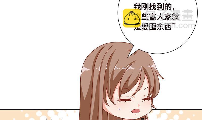 第57话 安抚-第57话