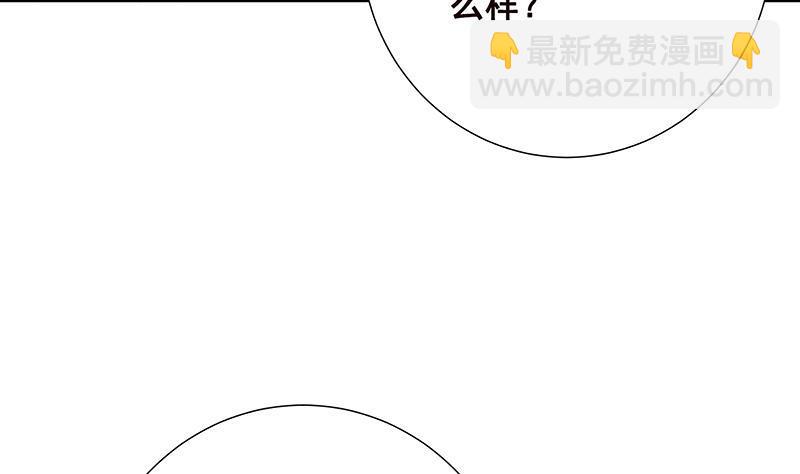 第59话 自食恶果(1/2)-第59话
