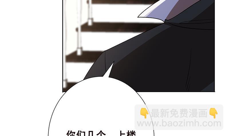 第59话 自食恶果(1/2)-第59话