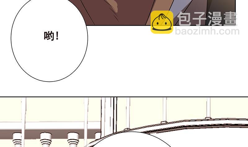 第59话 自食恶果(1/2)-第59话