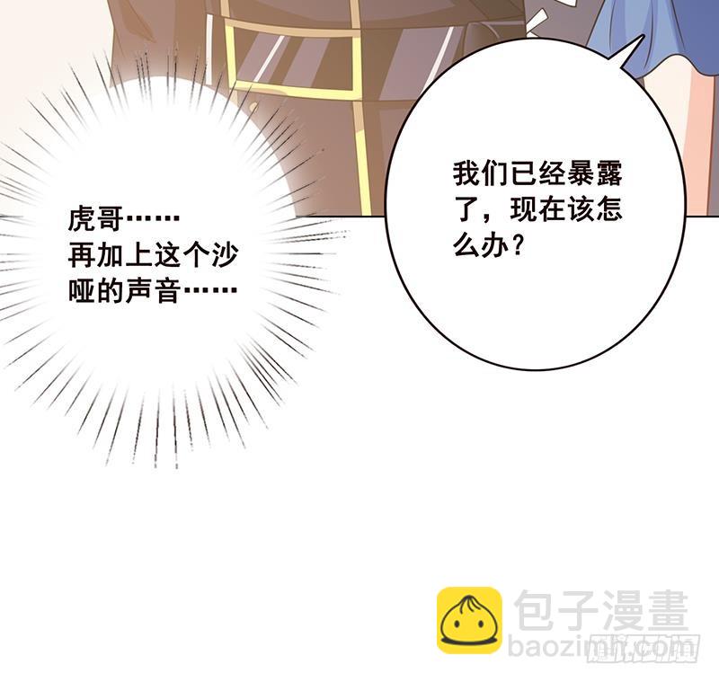 第59话 自食恶果(1/2)-第59话