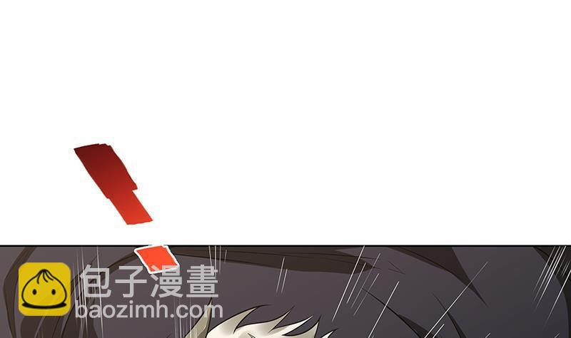 第59话 自食恶果(1/2)-第59话