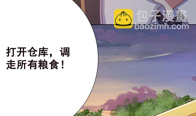 第7话 军少登场(1/2)-第7话