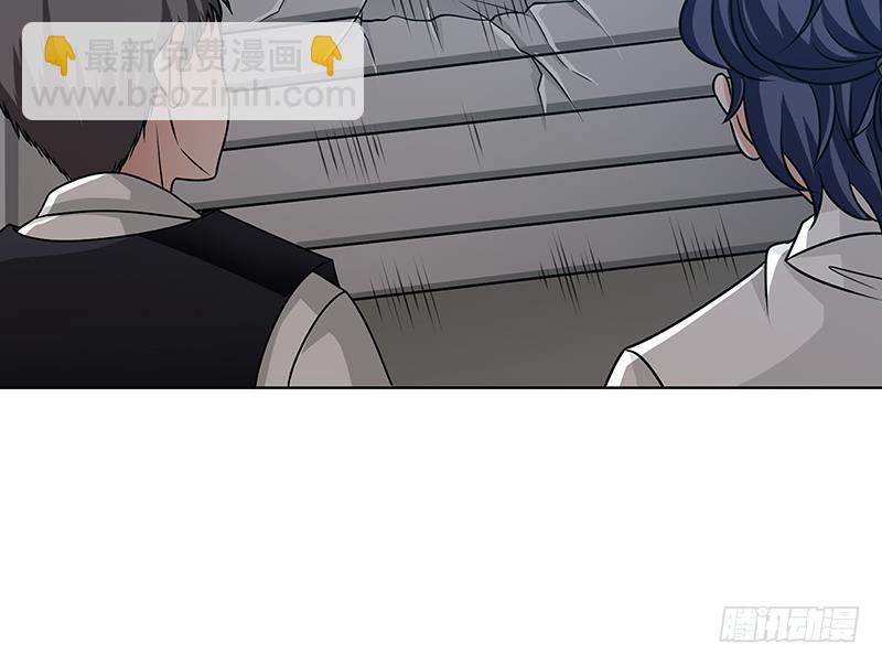 第61话 孤身追&ldquo;妻&rdquo;(1/2)-第61话