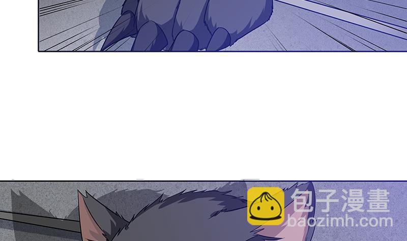 第61话 孤身追&ldquo;妻&rdquo;(1/2)-第61话