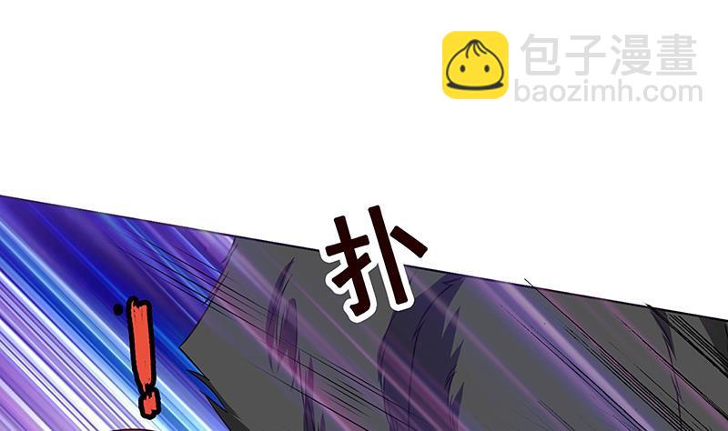 第61话 孤身追&ldquo;妻&rdquo;(1/2)-第61话