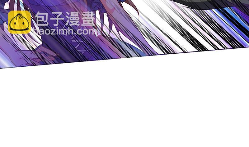 第61话 孤身追&ldquo;妻&rdquo;(1/2)-第61话