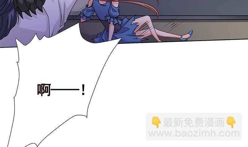 第61话 孤身追&ldquo;妻&rdquo;(1/2)-第61话