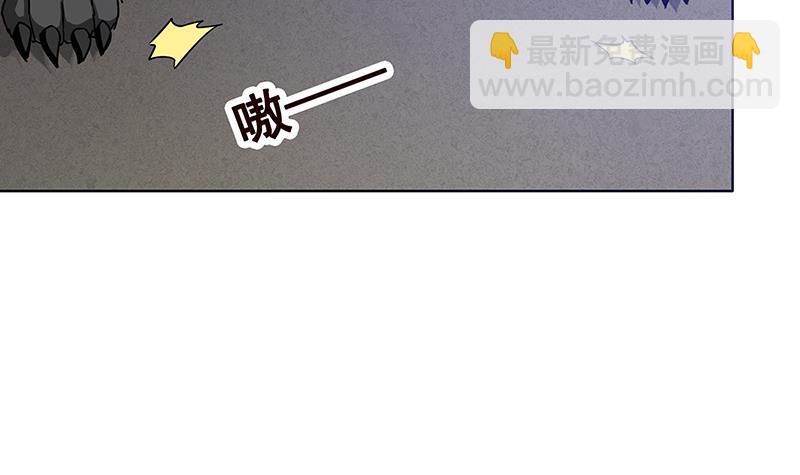第61话 孤身追&ldquo;妻&rdquo;(1/2)-第61话