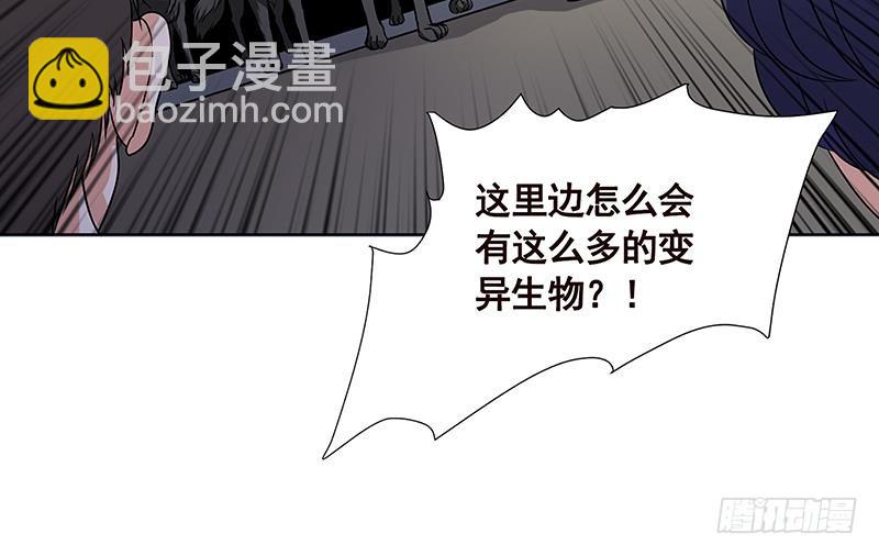 第61话 孤身追&ldquo;妻&rdquo;(1/2)-第61话