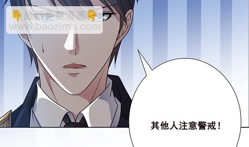 第61话 孤身追&ldquo;妻&rdquo;(1/2)-第61话