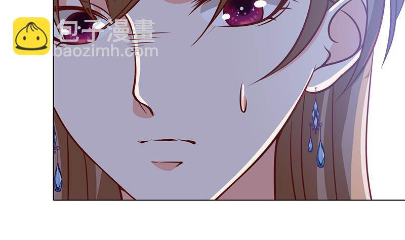 第61话 孤身追&ldquo;妻&rdquo;(1/2)-第61话