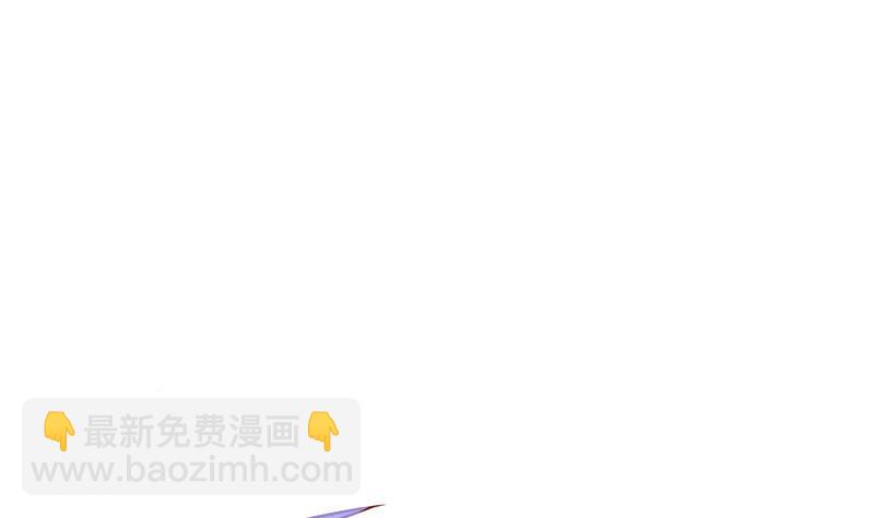第61话 孤身追&ldquo;妻&rdquo;(1/2)-第61话