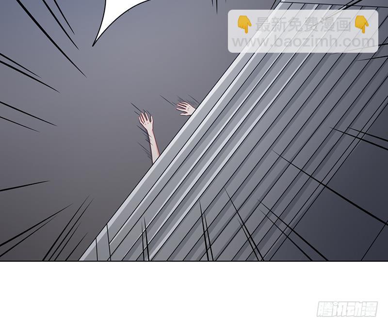 第61话 孤身追&ldquo;妻&rdquo;(1/2)-第61话