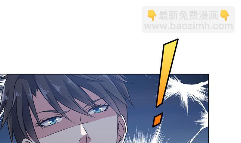 第61话 孤身追&ldquo;妻&rdquo;(1/2)-第61话