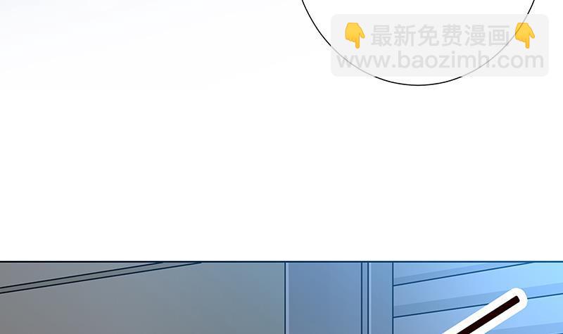 第61话 孤身追&ldquo;妻&rdquo;(1/2)-第61话