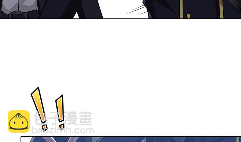 第61话 孤身追&ldquo;妻&rdquo;(1/2)-第61话