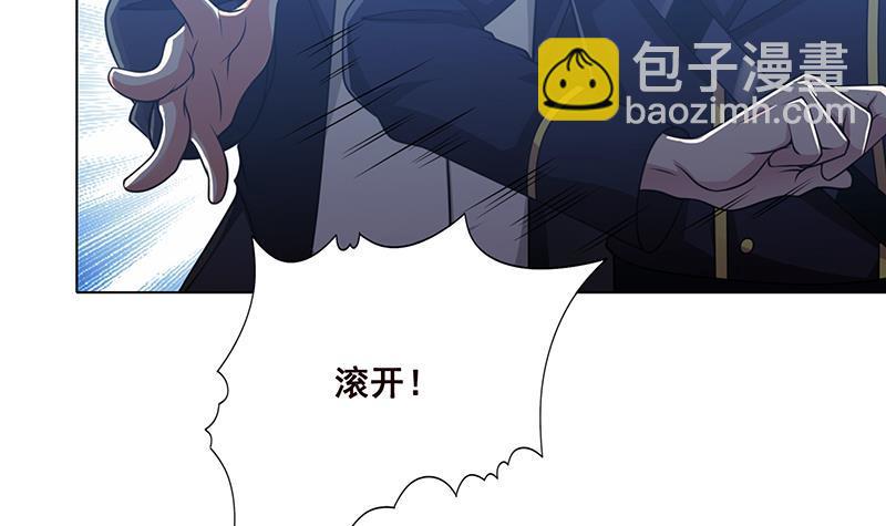 第61话 孤身追&ldquo;妻&rdquo;(1/2)-第61话